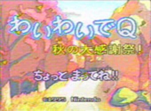 Обложка Wai-wai de Q: Aki no Daikansha Matsuri! - Dai-3-kai
