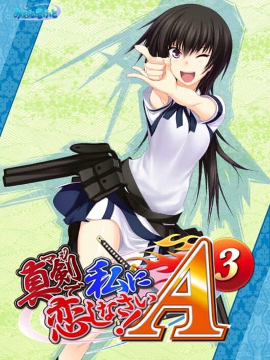 Обложка Maji de Watashi ni Koishinasai! A-3