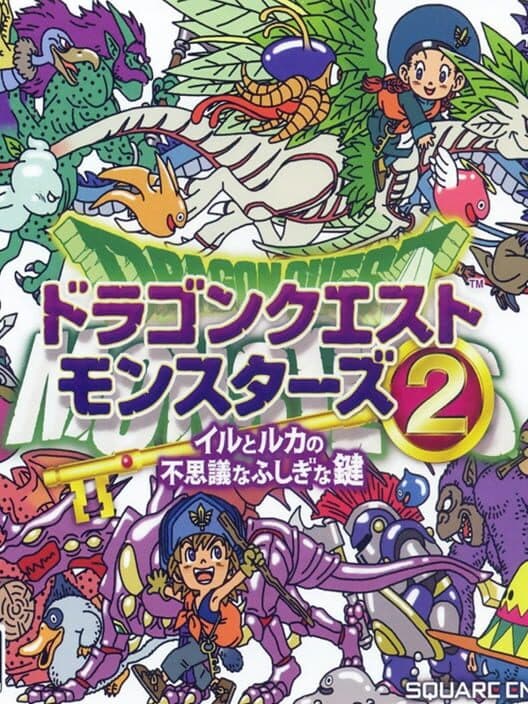 Обложка Dragon Quest Monsters 2: Iru and Luca's Marvelous Mysterious Key
