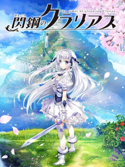 Обложка Senkou no Clarias