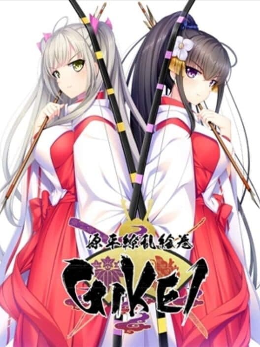 Обложка Genpei Ryouran Emaki: Gikei