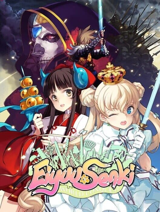 Обложка Eiyu*Senki - The World Conquest