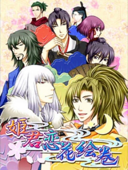 Обложка Shall We Date?: Heian Love