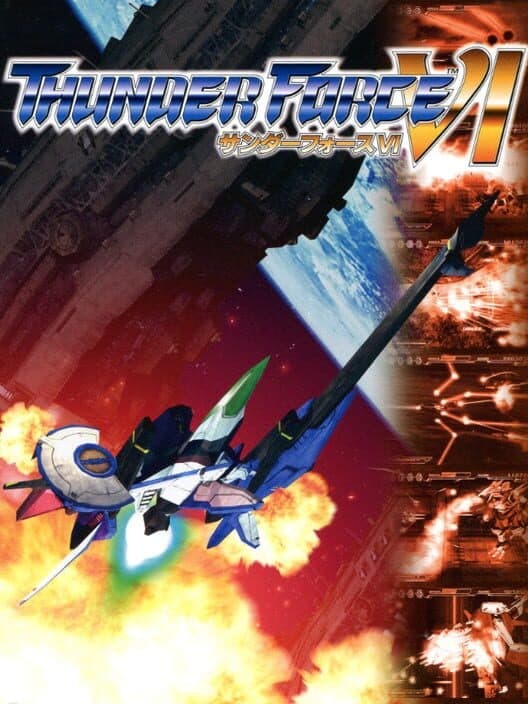 Обложка Thunder Force VI