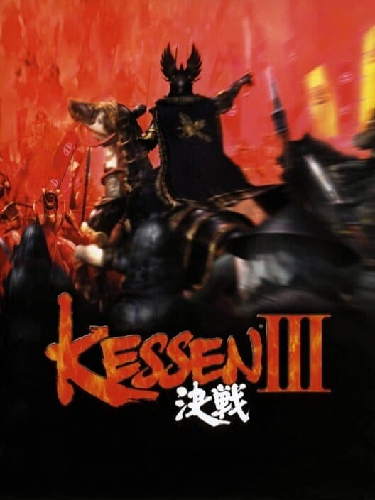 Обложка Kessen III