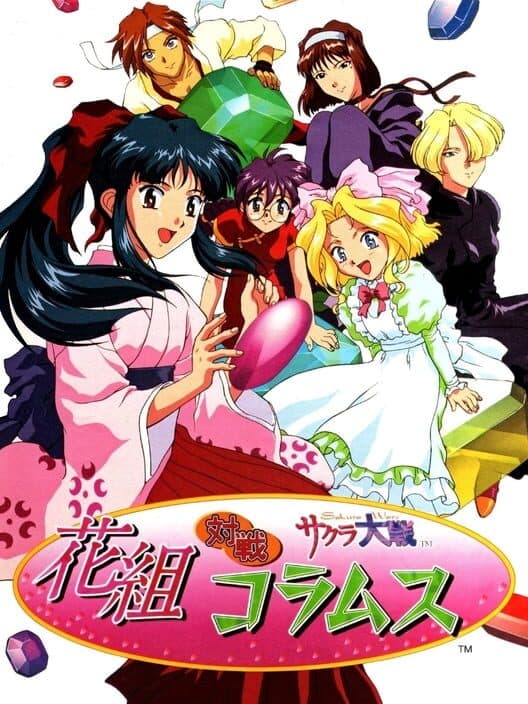 Обложка Hanagumi Taisen Columns