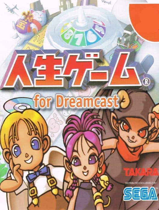Обложка Jinsei Game for Dreamcast