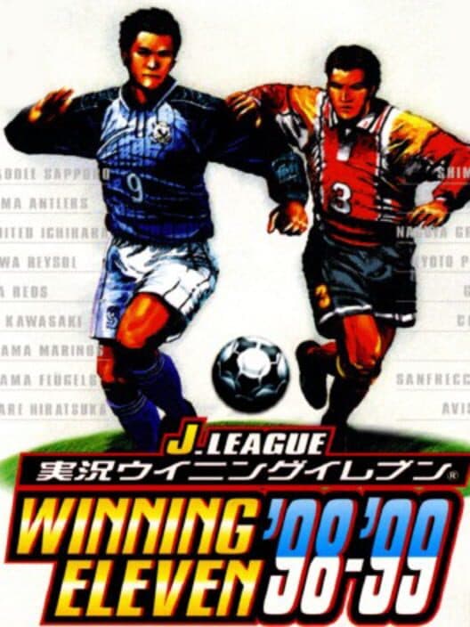 Обложка J.League Jikkyou Winning Eleven '98-'99