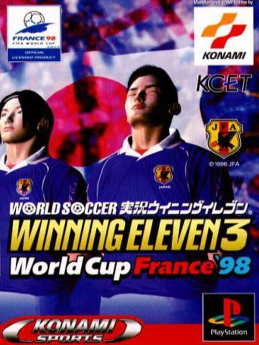 Обложка World Soccer Jikkyou Winning Eleven 3: World Cup France '98