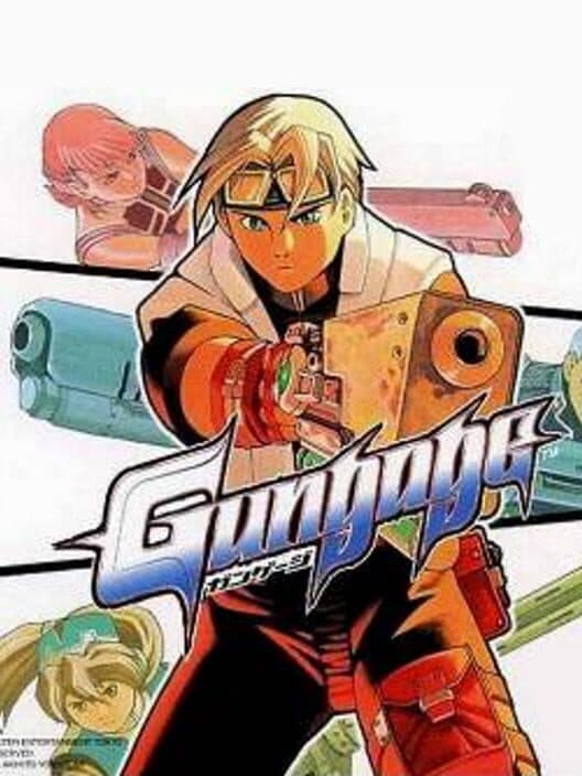Обложка Gungage