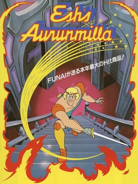Обложка Esh's Aurunmilla