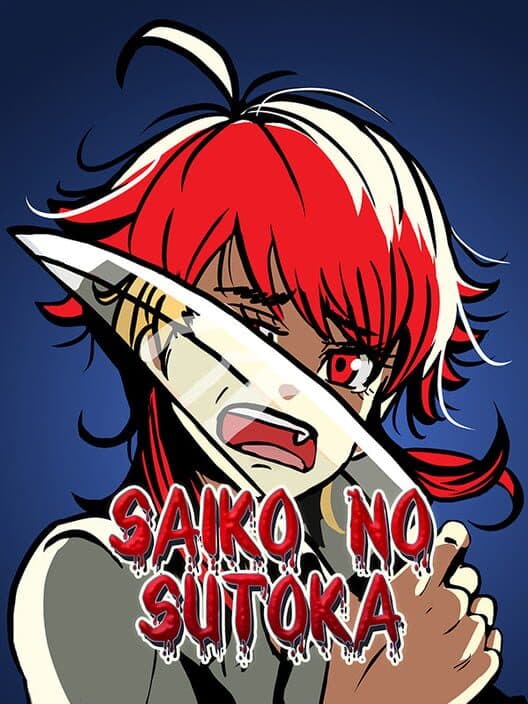 Обложка Saiko no Sutoka