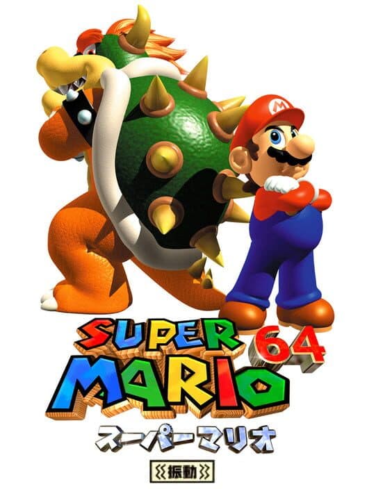 Обложка Super Mario 64: Shindou Improvement