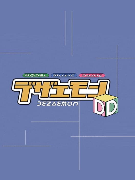 Обложка Dezaemon DD