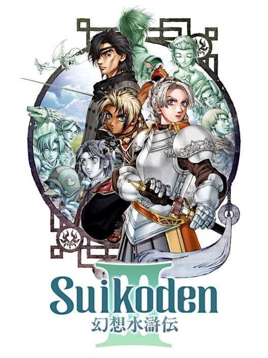 Обложка Suikoden III