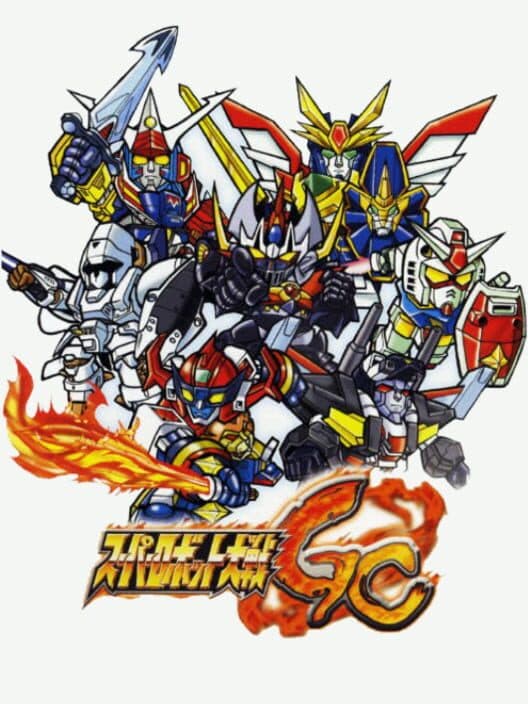 Обложка Super Robot Taisen GC