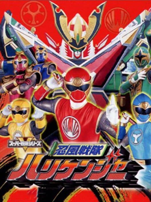 Обложка Ninpu Sentai Hurricanger
