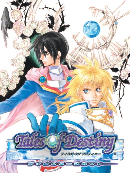 Обложка Tales of Destiny: Director's Cut