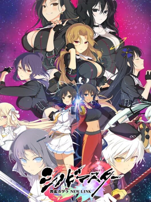 Обложка Senran Kagura: New Link
