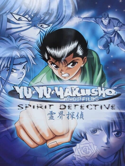 Обложка Yu Yu Hakusho: Spirit Detective