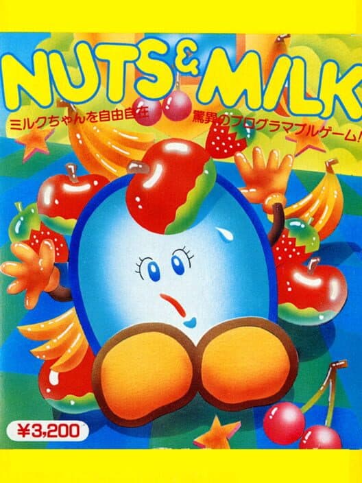 Обложка Nuts & Milk