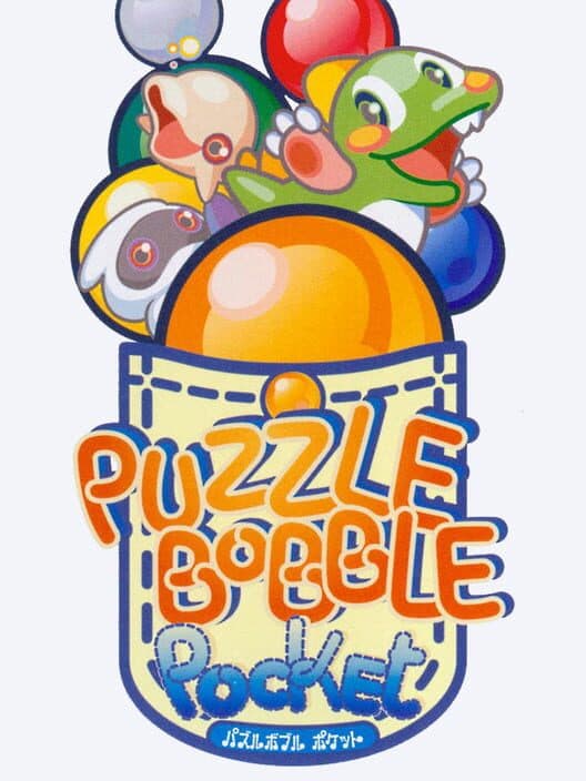 Обложка Puzzle Bobble Pocket