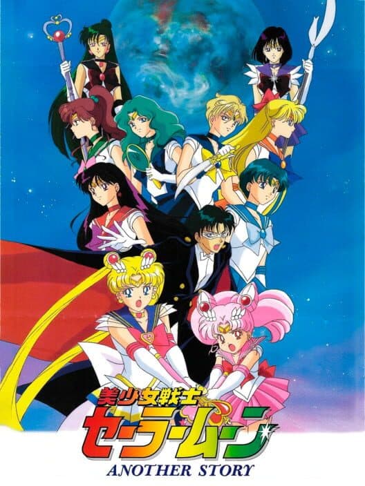 Обложка Bishoujo Senshi Sailor Moon: Another Story