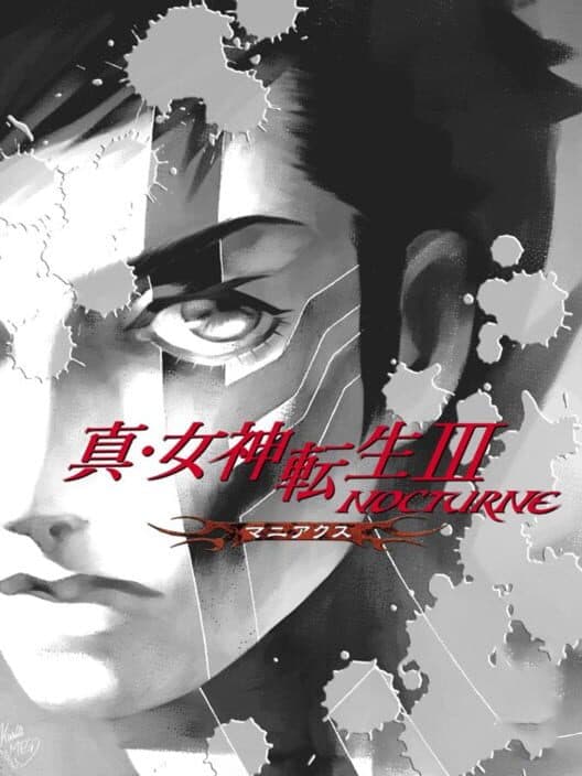 Обложка Shin Megami Tensei: Nocturne - Hardtype