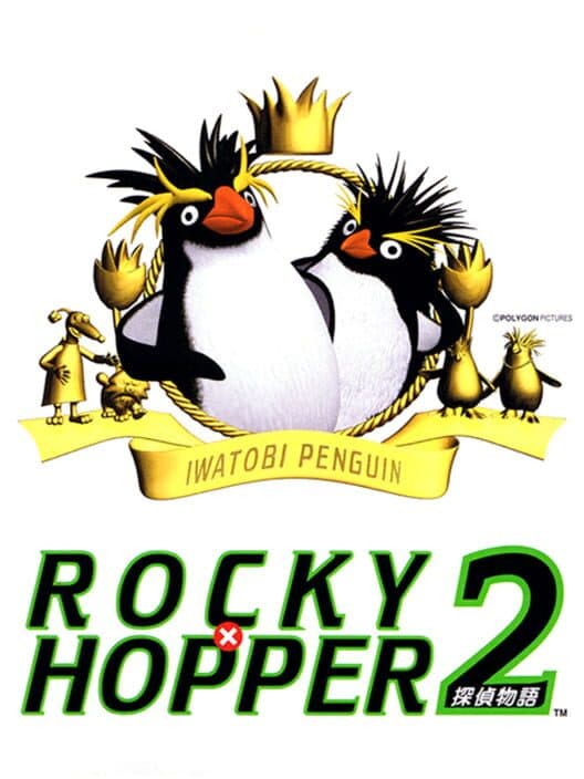 Обложка Iwatobi Penguin Rocky x Hopper 2: Tantei Monogatari