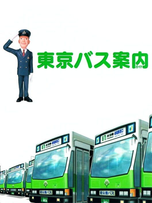 Обложка Tokyo Bus Guide
