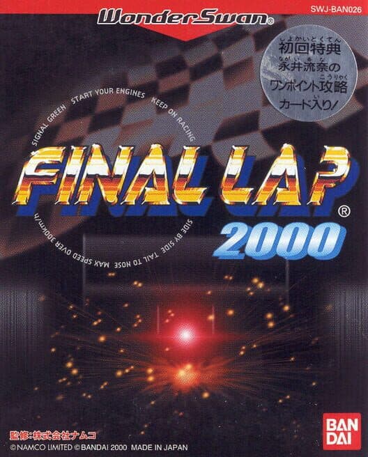 Обложка Final Lap 2000