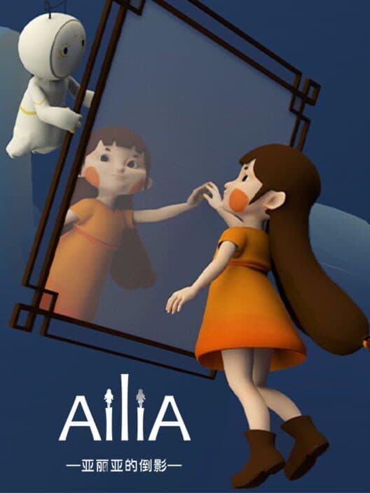 Обложка AiliA