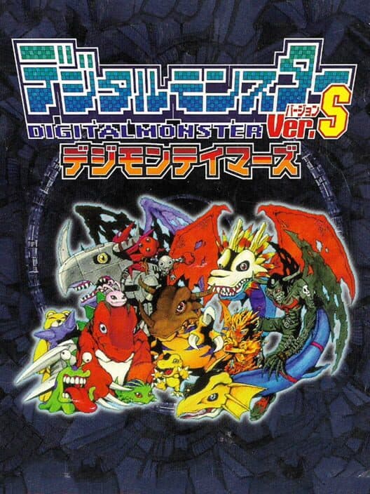 Обложка Digital Monster Ver. S: Digimon Tamers