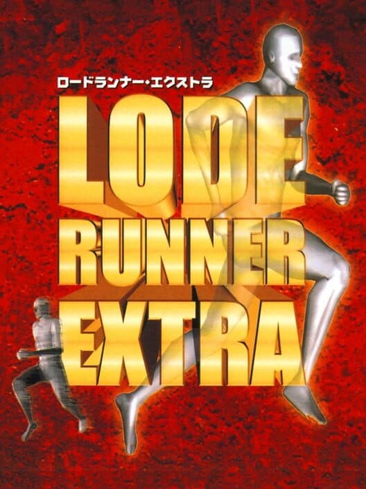 Обложка Lode Runner Extra