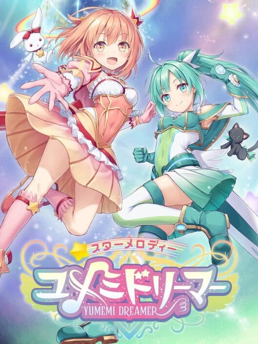 Обложка Star Melody: Yumemi Dreamer - Limited Edition