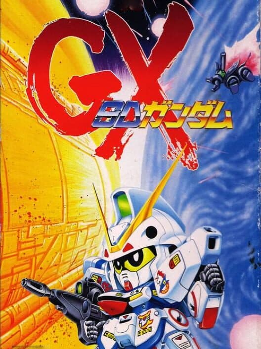 Обложка SD Gundam GX