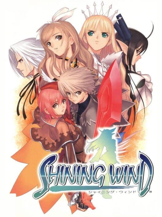 Обложка Shining Wind