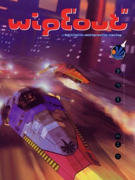 Обложка Wipeout