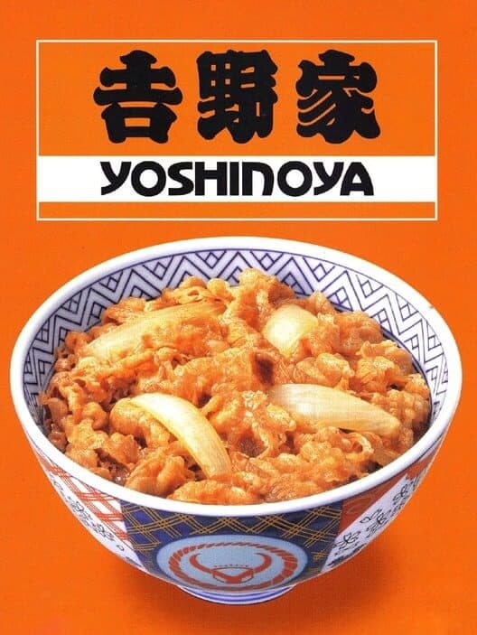 Обложка Yoshinoya