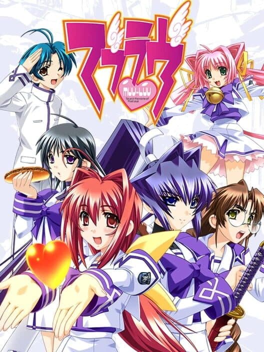 Обложка Muv-Luv