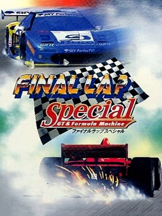 Обложка Final Lap Special: GT & Formula Machine