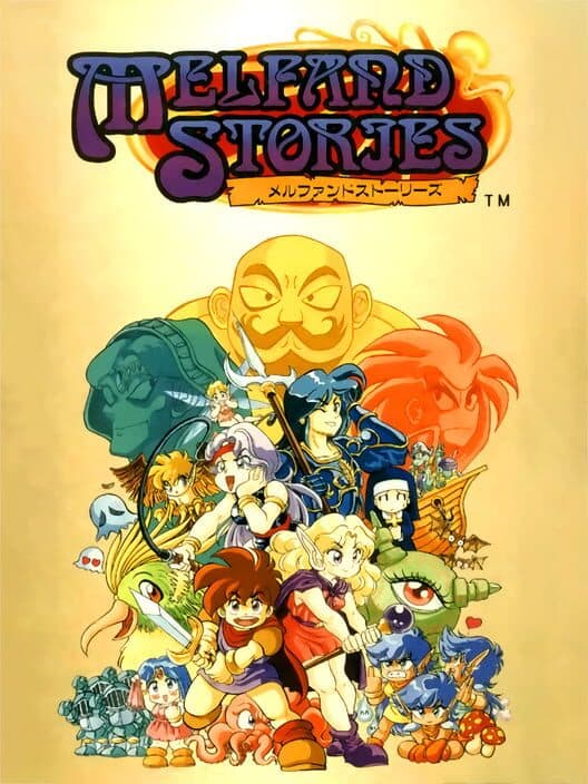 Обложка Melfand Stories