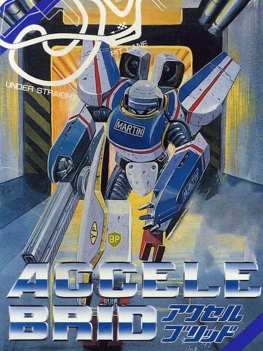 Обложка Accele Brid