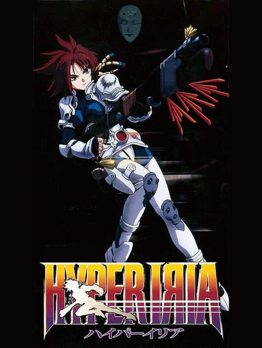 Обложка Hyper Iria