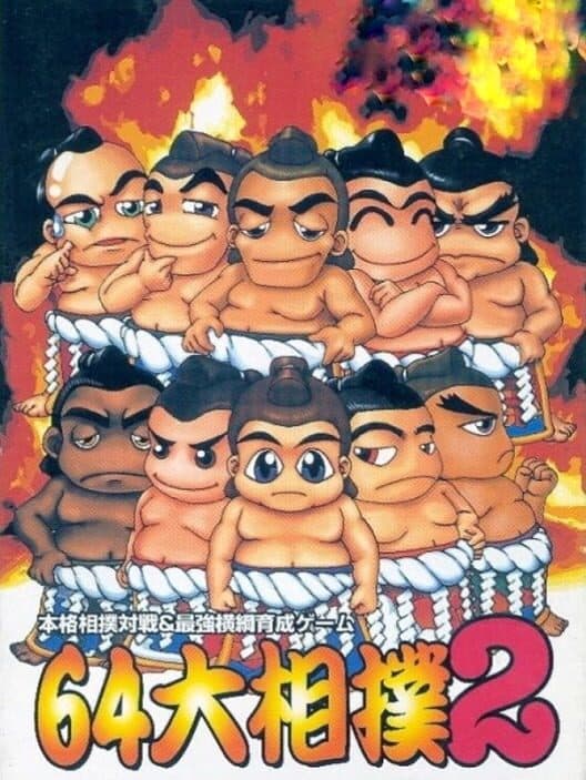 Обложка 64 Oozumou 2