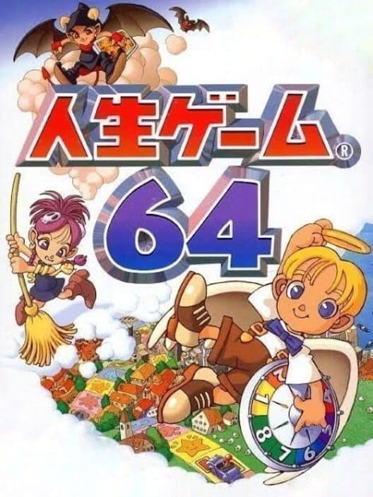 Обложка Jinsei Game 64