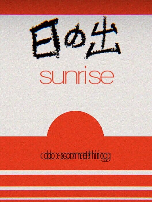 Обложка Sunrise