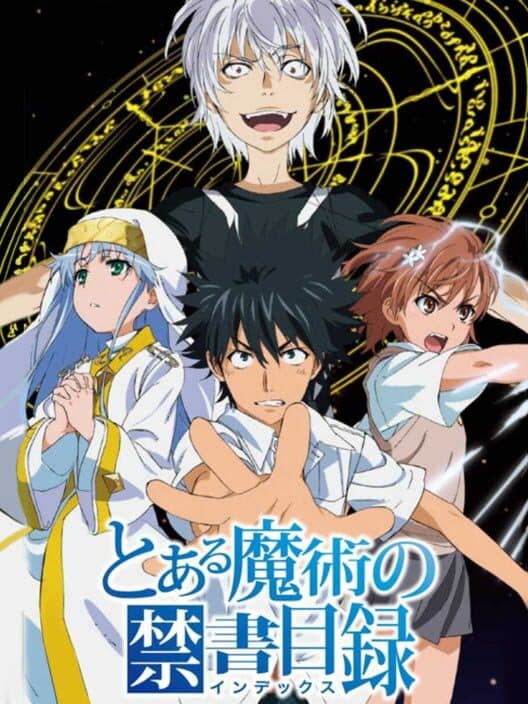 Обложка Toaru Majutsu no Index