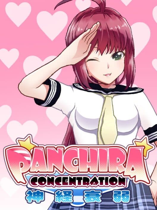 Обложка PanChira Concentration