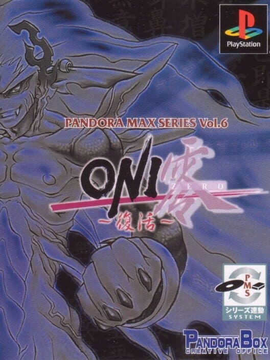 Обложка Oni Zero: Fukkatsu